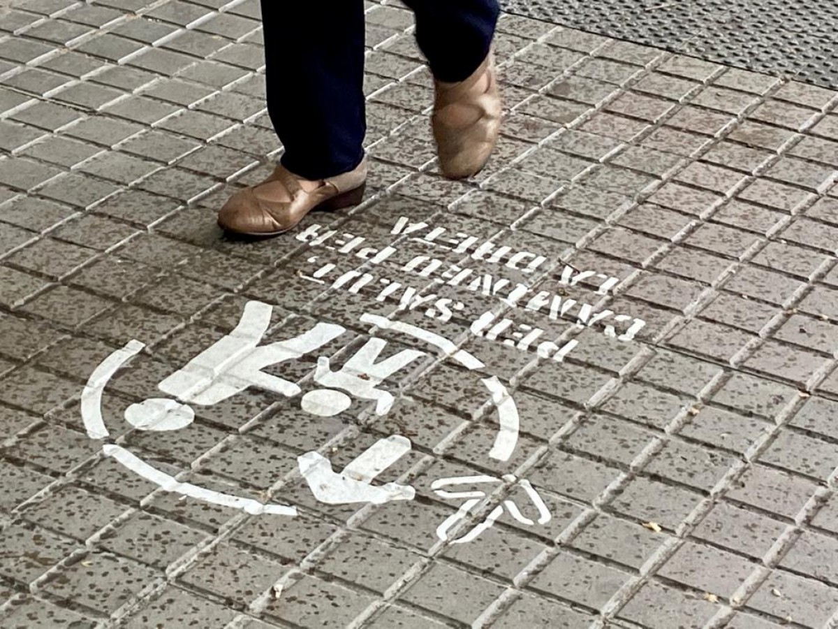 La senyalització al paviment d'un carrer de Sabadell 