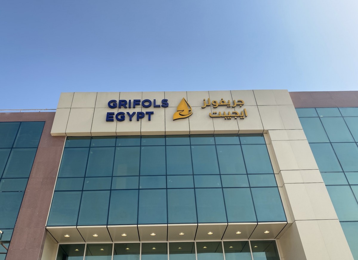 El nou centre de Grifols a Egipte